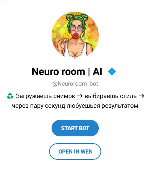 Neuro room | AI 💠 – Нейросеть Telegram бот