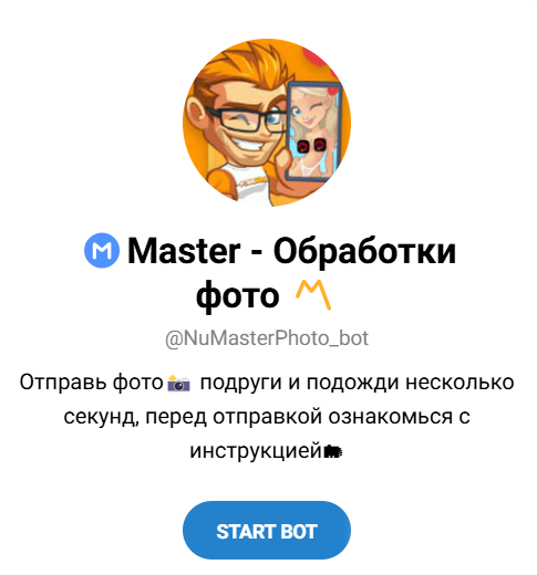 Фото сеты твоей мечты | STABLENUDE Telegram бот