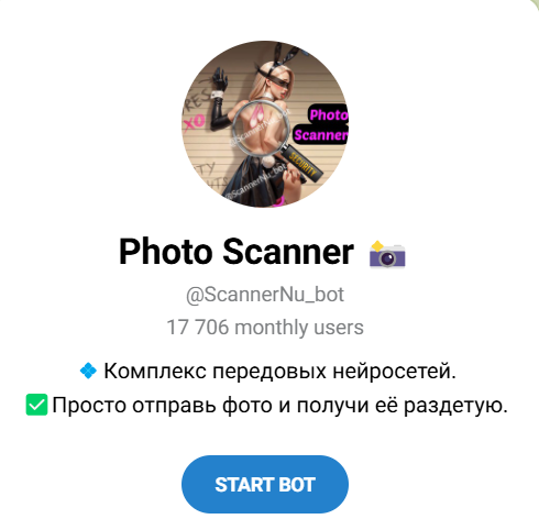 Photo Scanner 📸 Telegram бот